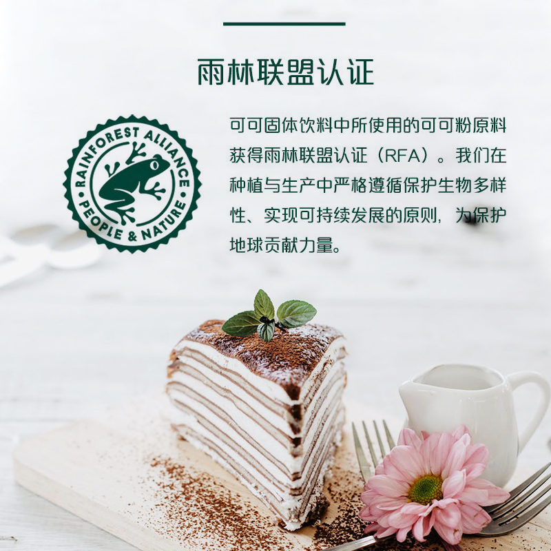 Starbucks星巴克经典热巧克力粉70%coco可可冲饮粉300g咖啡伴侣 - 图1