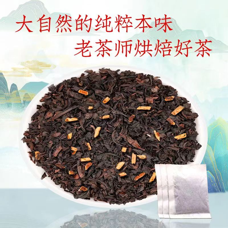 橘皮乌龙茶包陈皮黑乌龙茶叶原叶饮料茶多酚泡水喝的冷泡独立小袋 - 图1