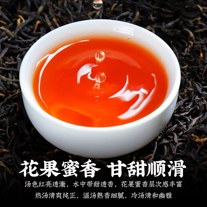 刘一茗正宗金骏眉新春茶叶武夷红茶蜜香红茶浓香型茶叶送礼罐装 - 图3