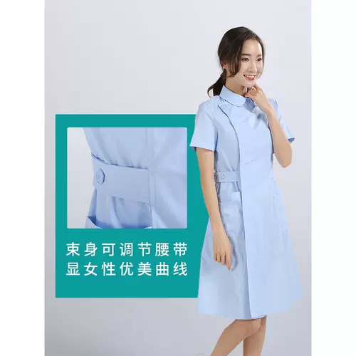 护理部主任 Весенняя осенняя зеленая униформа медсестры, облегающий крой