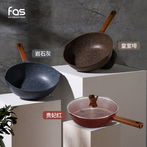 Fas花岗岩麦饭石色不粘锅炒锅家用电磁炉不沾炒菜锅煤气燃气灶用 - 图2