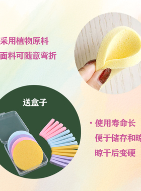 暨铂丽压缩洗脸扑亲肤柔软