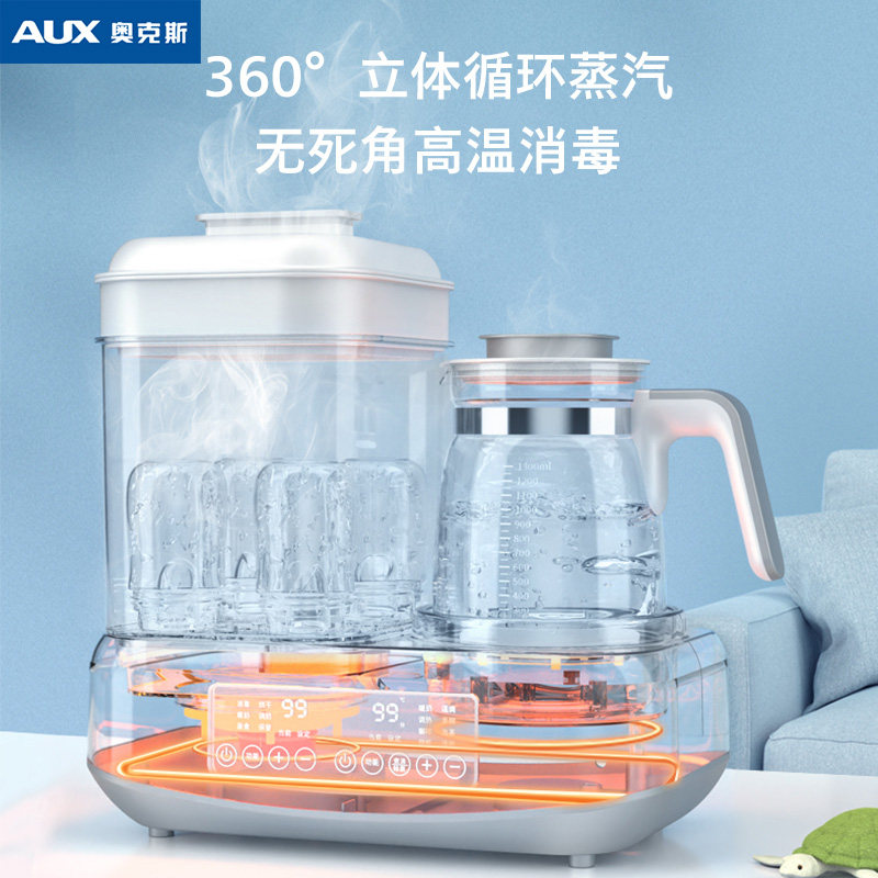 奥克斯婴儿恒温调奶器保温热水壶 奥克斯博盼调奶器