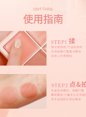 韩国正品dasique四色腮红膏服帖