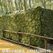 Dining Hall Dust Net Anti-top floor Off-road Car Top Camouflate Tennis Park Outdoor Building Top Practical Sunscreen Camouflares camouflashed car shed