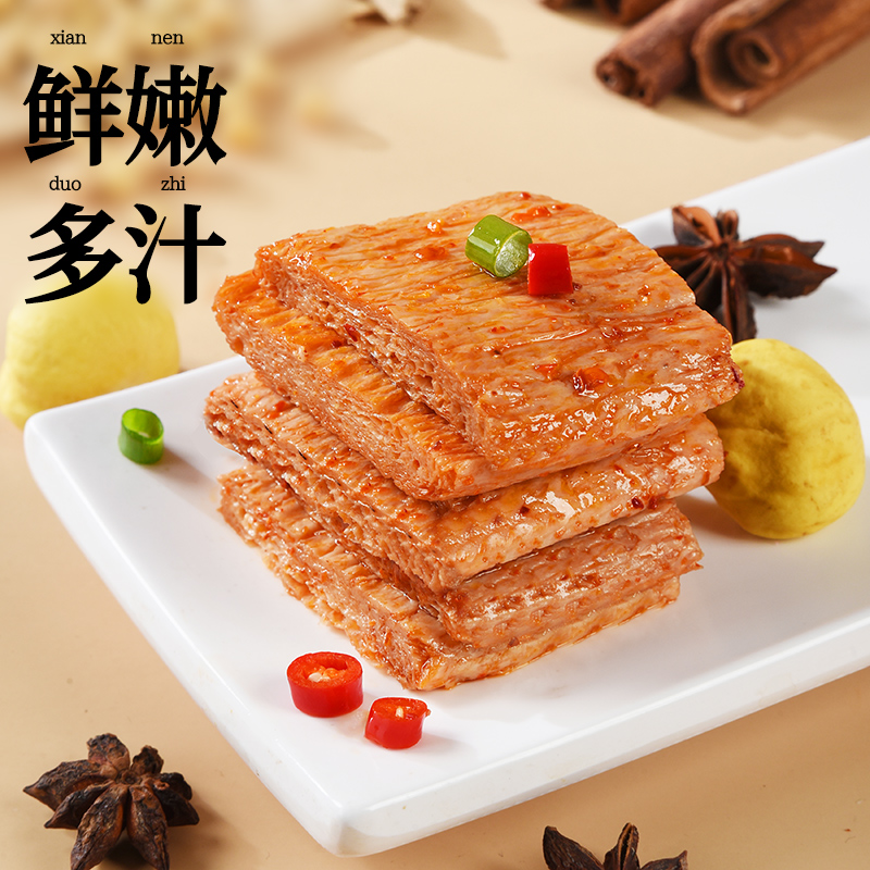 鲁明斋脆菇豆皮卷海带手撕素牛肉牛排麻辣休闲豆皮豆制品即食零食