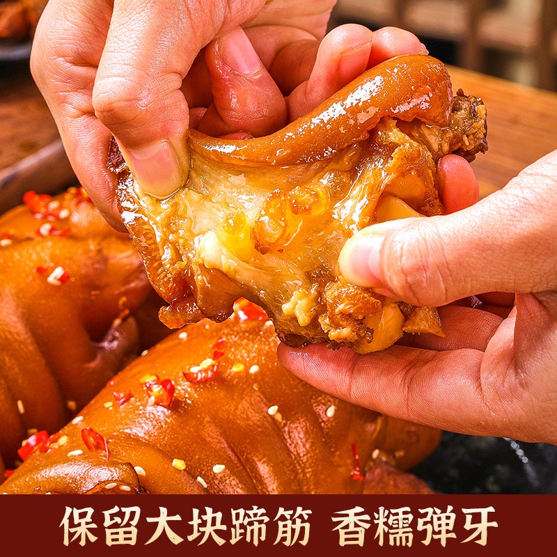 鲁明斋爆胶猪蹄熟食开袋即食特色卤猪爪麻辣猪脚卤味零食258g