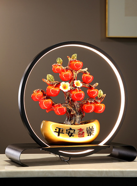 金元宝平安喜乐苹果发财树摆件灯圈客厅玄关酒柜电视柜装饰品礼物