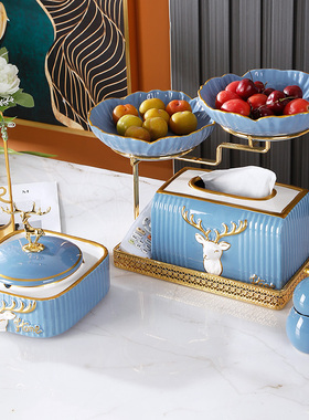 北欧轻奢客厅茶几套装烟灰缸摆件