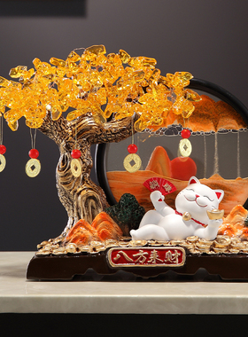 乔迁之喜摇钱树装饰办公室搬家