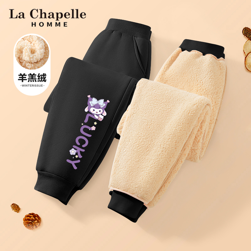 拉夏贝尔女童加绒裤子秋冬大童冬季加厚羊羔绒棉裤儿童一体绒卫裤