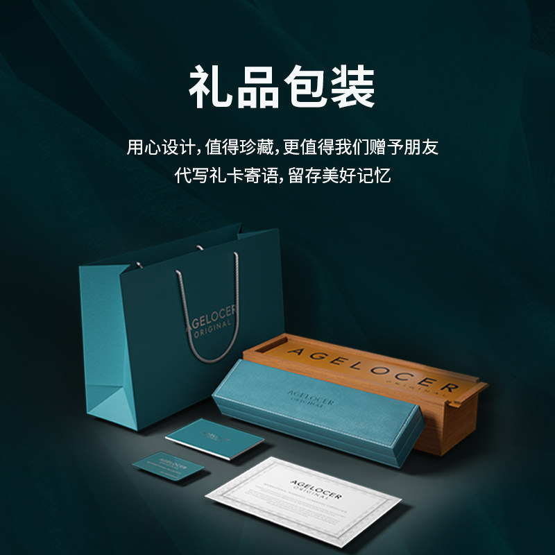 agelocer艾戈勒黑森林运动 agelocer艾戈勒国产腕表