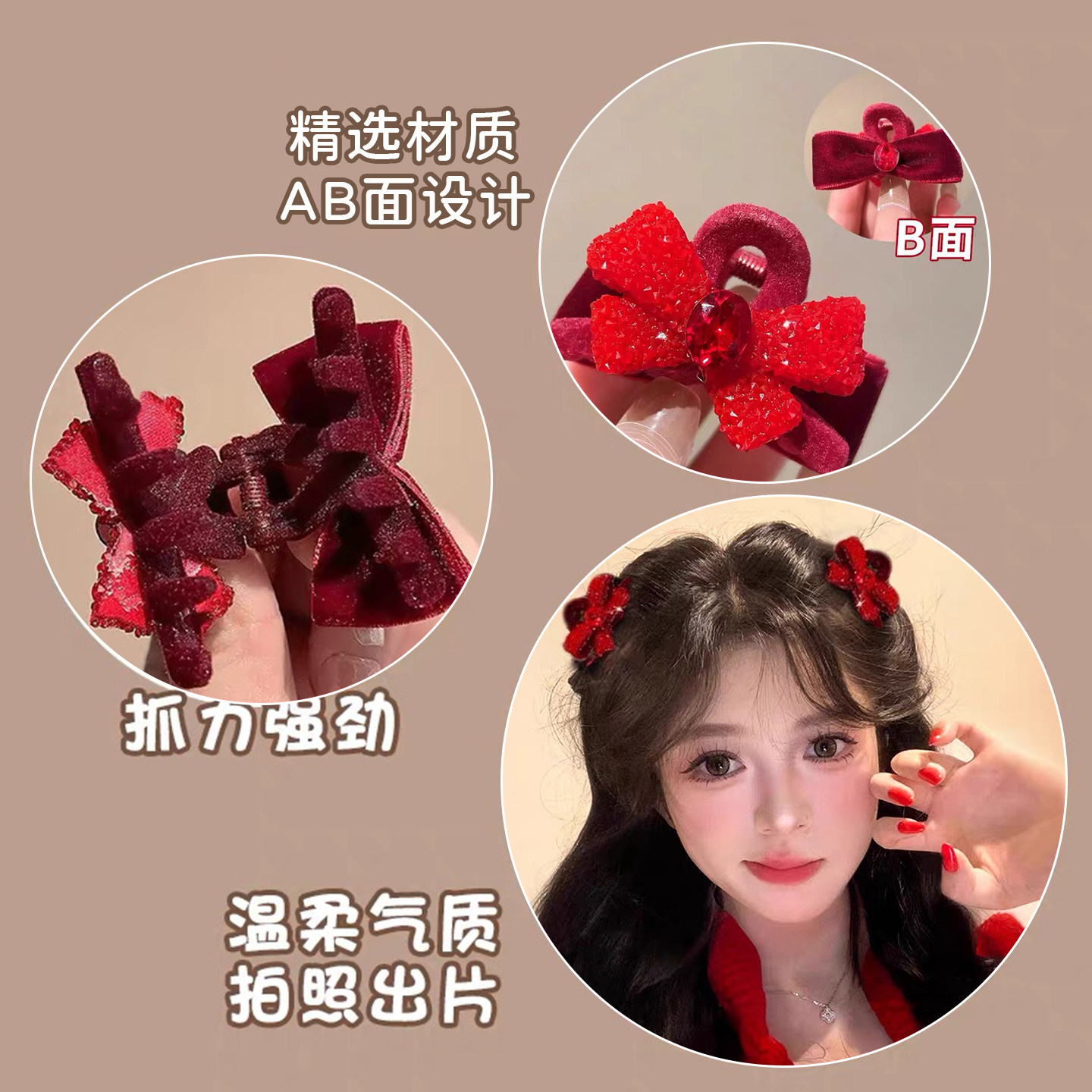新年红色蝴蝶结小抓夹女2026新款高级感公主头刘海夹半扎发卡头饰,淘宝优惠券,粉丝福利购,淘宝优惠卷