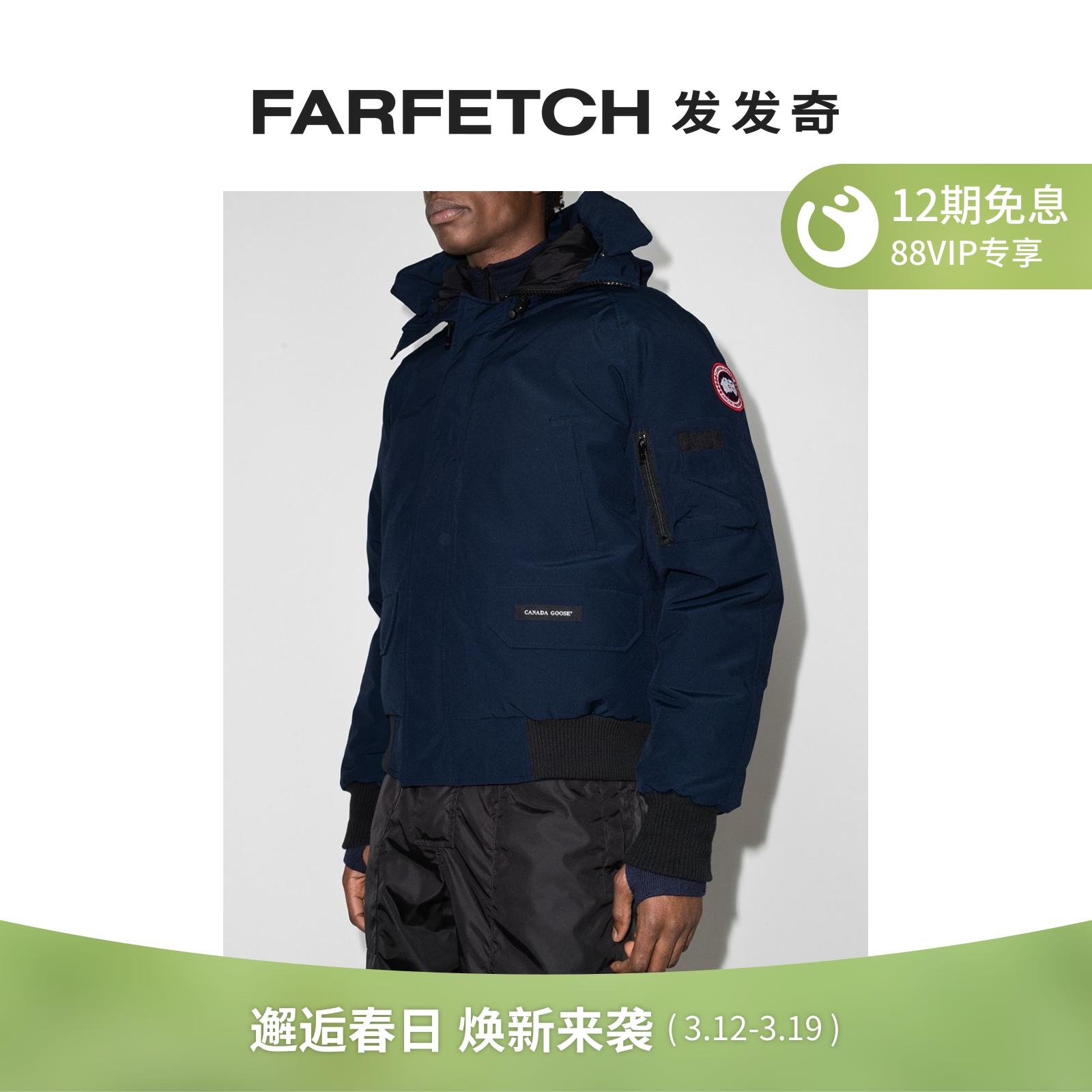 canadagoose-新人首单立减十元-2022年3月|淘宝海外 canadagoose-新人首单立减十元-2022年3月|淘宝海外