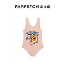 Kenzo Tong dress logo printed large round collar one-piece swimsuit FARFETCH Fat Chic