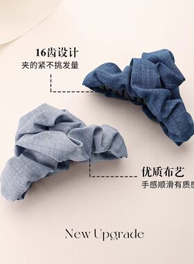 牛仔布艺云朵抓夹女2026新款高级感褶皱大号高马尾发夹后脑勺头饰