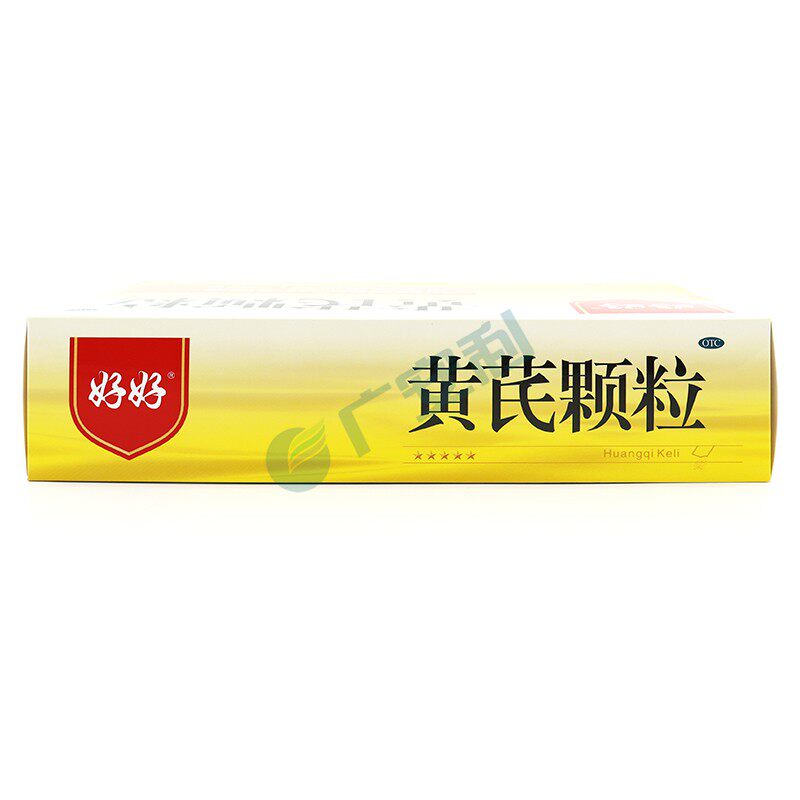 好好黄芪颗粒4g*60袋/盒补气固表 广安利大药房补气补血