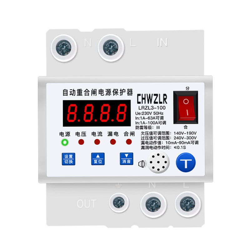 家用电源保护器220v智能自动重合闸漏电防雷开关过欠压限流保护器 - 图3