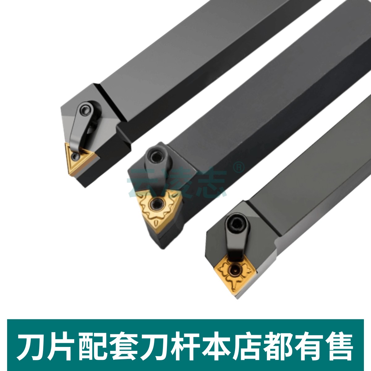 数控外圆车刀片桃型不锈钢精车高硬度内孔车刀钛合金WNMG080402MS,淘宝优惠券,粉丝福利购,淘宝优惠卷