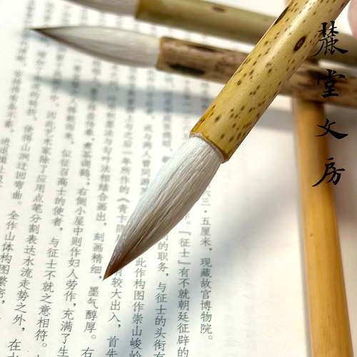 麓堂文房【斑竹】兼毫艺考爆款楷行篆隶书利器书法专业级学生毛笔 - 图3