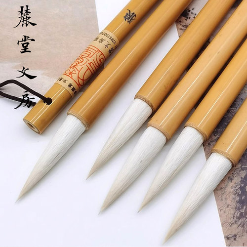 麓堂文房【狼钩】紫竹艺考特制羊毫加建清篆褚体千字文行楷书毛笔 - 图3