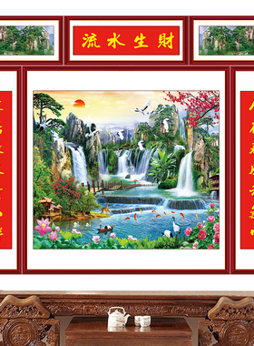 新中式装饰画中堂画山水国画壁画