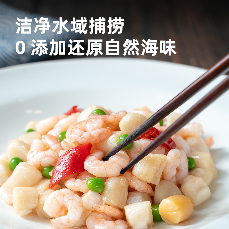 味知香鲜贝虾仁250g冷冻半成菜速食菜虾仁鲜贝快手菜方便菜 - 图0