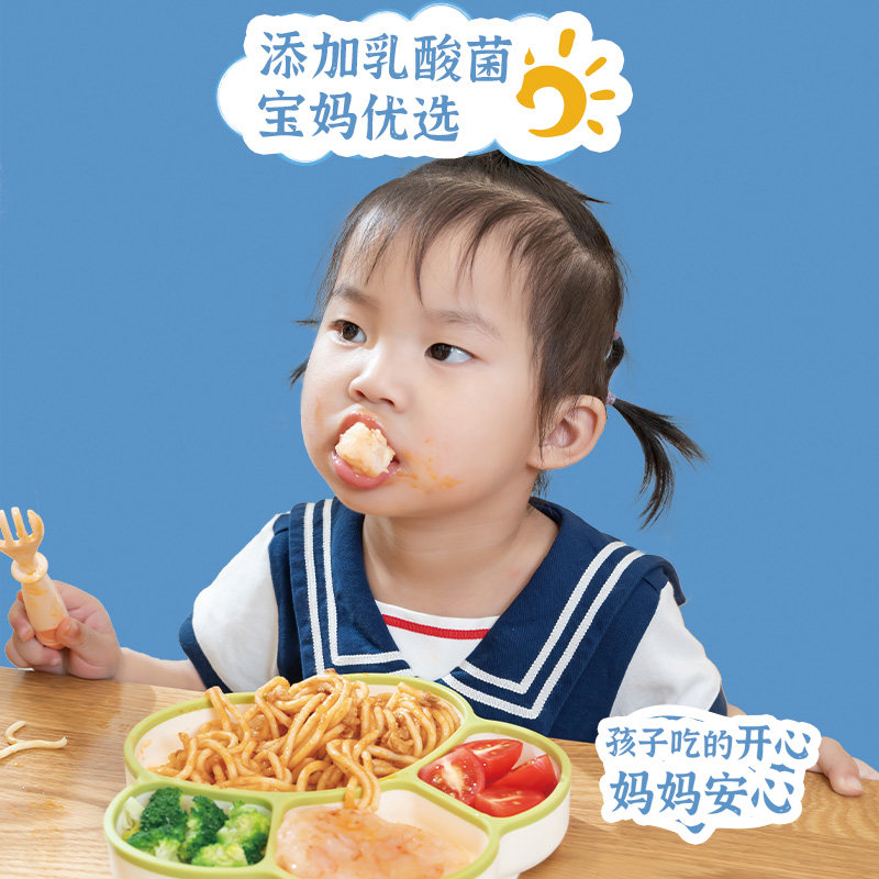 味知香虾饼250g运动健身空气炸锅食材儿童营养早餐半成品虾排,淘宝优惠券,粉丝福利购,淘宝优惠卷