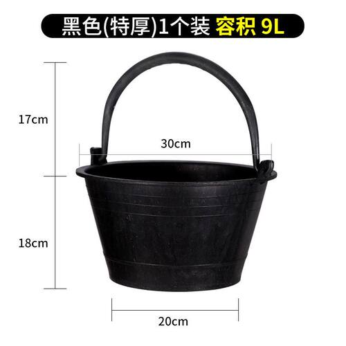 加厚水泥桶灰桶牛筋泥浆桶瓦工沙胶抗摔抗砸耐磨水桶 - 图1