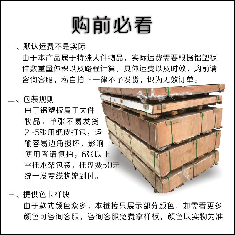 大理石纹水泥色灰铝塑板户外抗刮外墙门头招牌广告连锁店护墙板