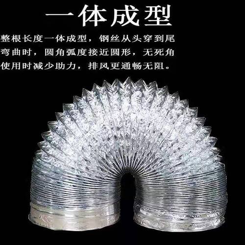 厨房抽油烟机排烟管铝箔双层加厚排气管烟道管伸缩吸油烟机排风管 - 图1