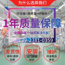 Automatic lock screw machine for small motor automatic double-axis servo screwing screw point gluing machine blow-type screw machine