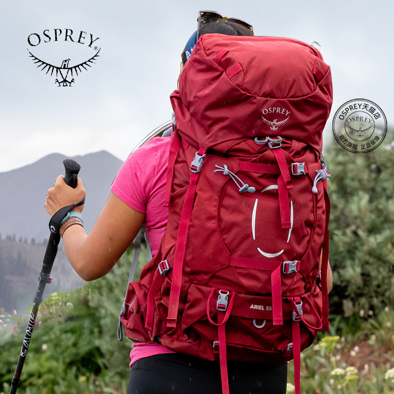 OSPREY Ariel精灵专业登山包小鹰户外徒步旅行双肩背包女55L/65L