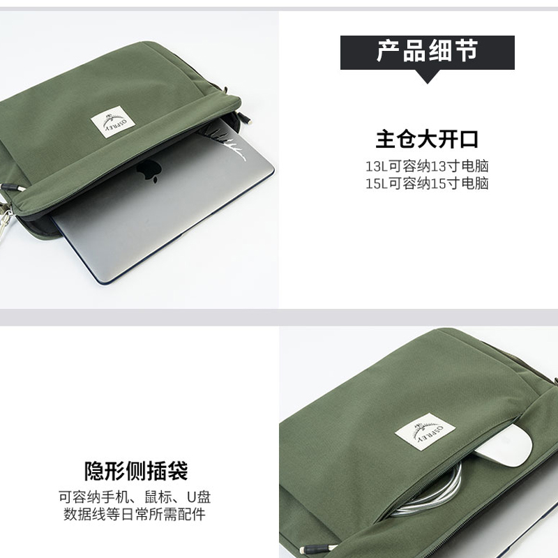 OSPREY ARCANE LAPTOP SLEEVE隐客商务笔记本电脑包内胆包13/15L-图1