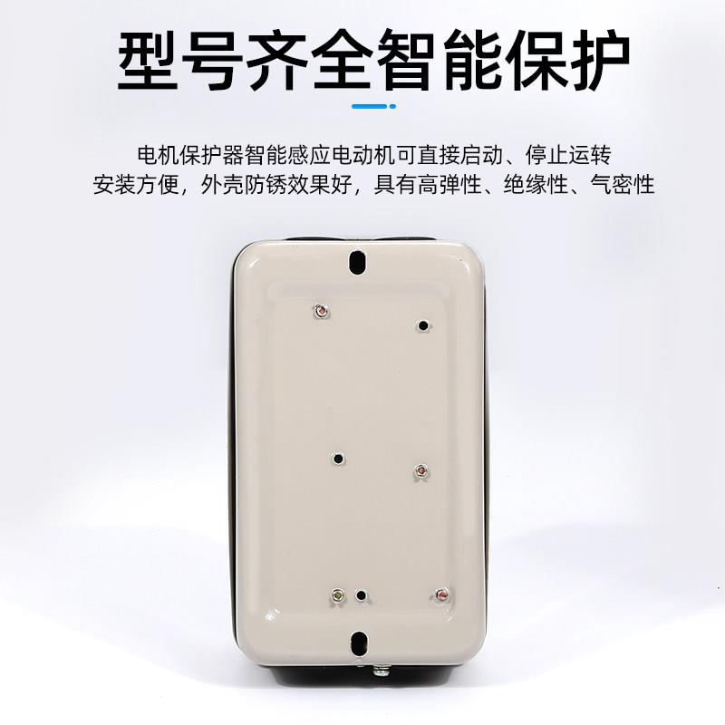 电动机保护器 磁力启动器 电磁起动器22KW 4KW  75KW 11KW 380V - 图1