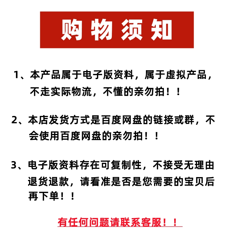 启牛理财全套课程2023年新版小白进阶高阶视频实操教程启牛商学院 - 图1