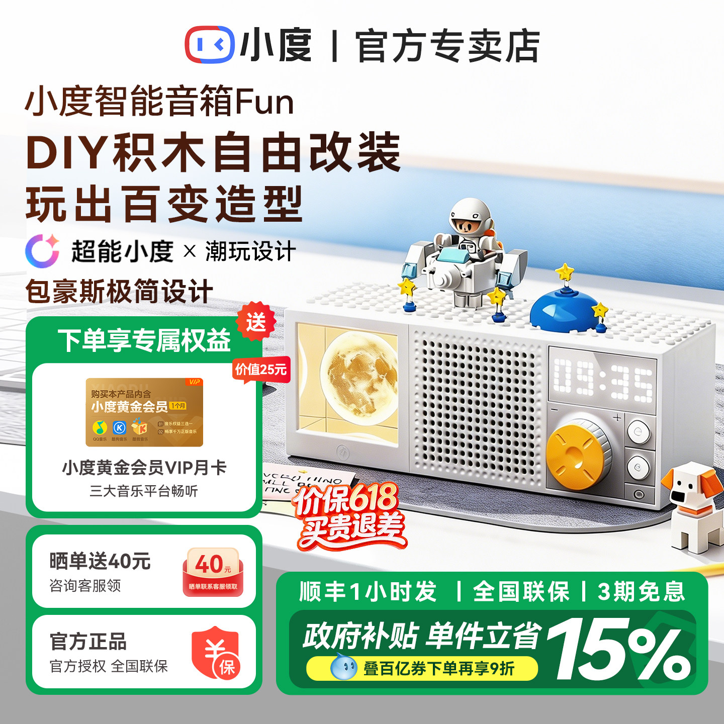 图 4