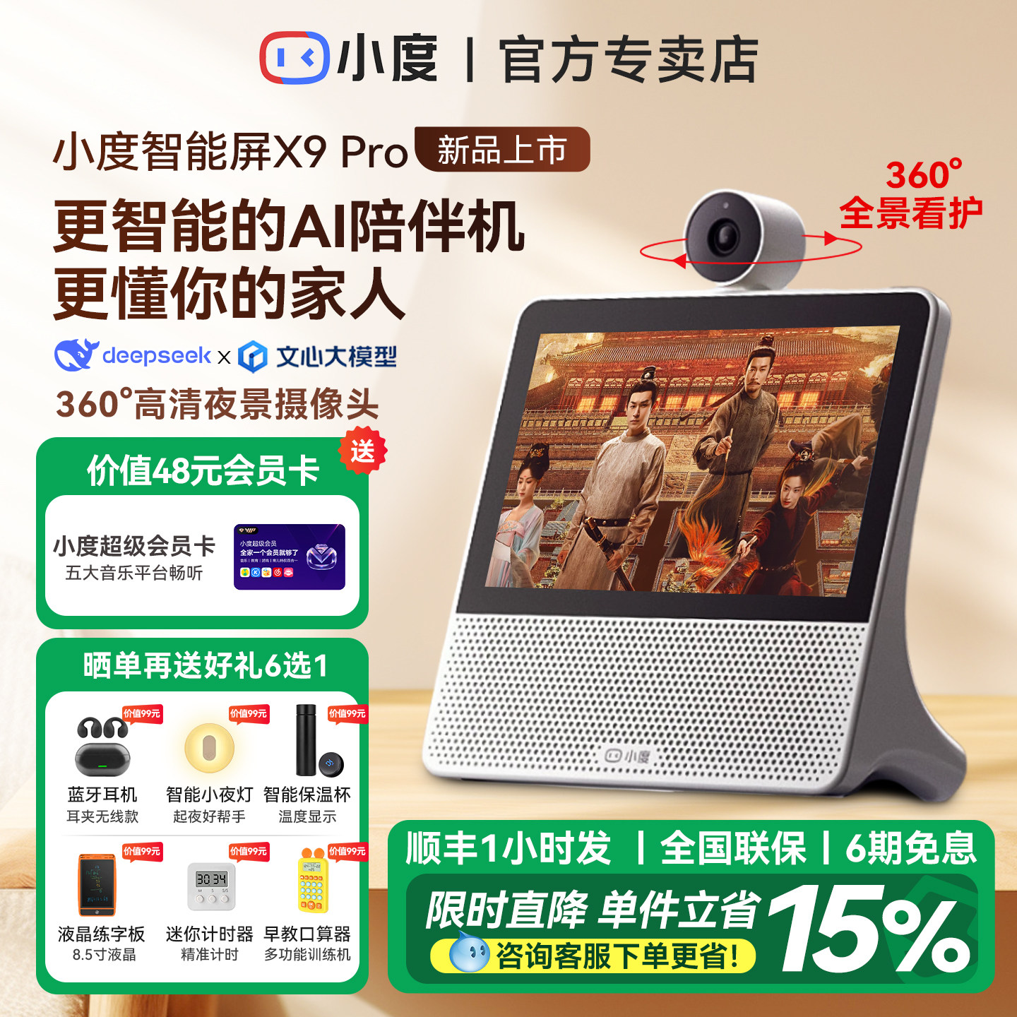 图 5