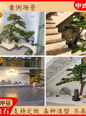 别墅新中式天然雪浪石切片景观石装饰室内外庭院园林造景石头摆件