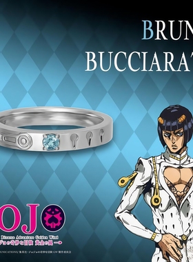 JOJOTAKE-UP联名款开口戒指