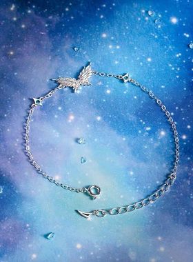 绝世唐门唐舞桐光明女神蝶手链