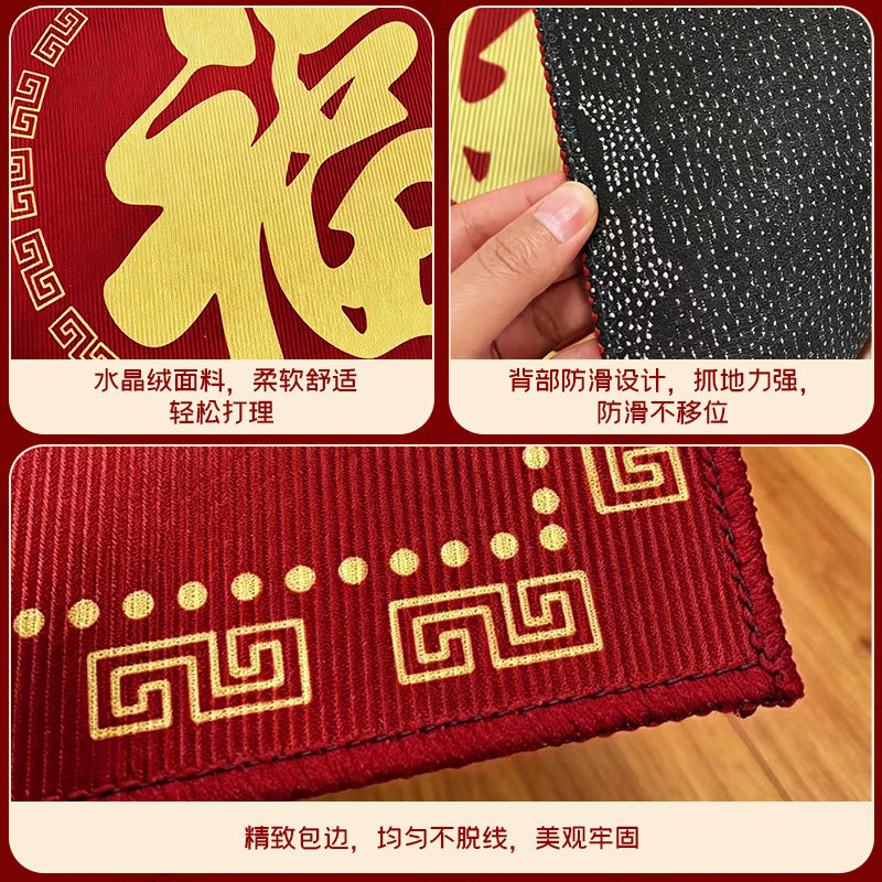 Foot mats with the word 