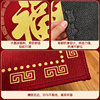 Foot mats with the word 