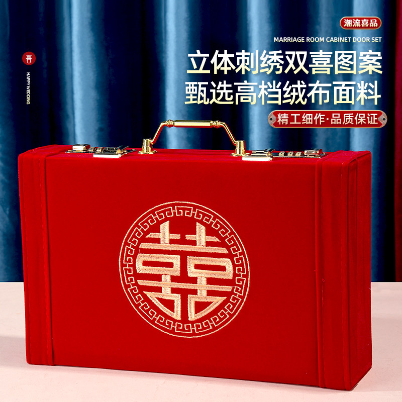 三金彩礼一体盒子订婚礼金箱钱高档五金现金10万结婚红首饰盒嫁妆,淘宝优惠券,粉丝福利购,淘宝优惠卷