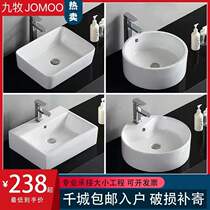 JOMOO Terri basin Wash Basin Engineering Round Washout Ceramic Table Basin Square Basin White Single Basin Art Basin