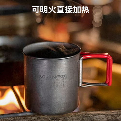 日本EVERNEW爱玩牛钛杯220/300/400ml户外露营徒步单层轻量马克杯 - 图1