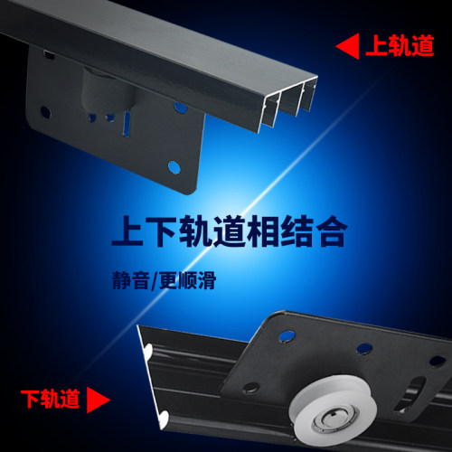 加厚衣柜推拉移门轨道免开槽静音双滑道橱柜趟门路轨滑轮吊轨配件 - 图1