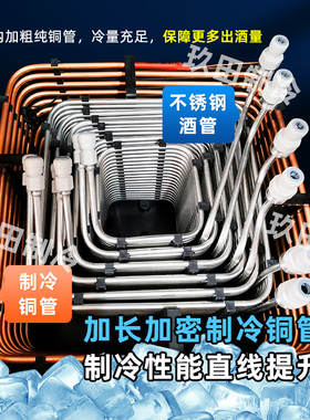 风水冷一体机风加水头桶扎啤机制冷藏精酿啤酒设备商用酒吧生啤机