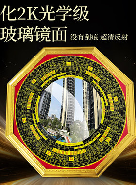 大门口窗户对电线杆树木马路九宫八卦镜凸面镜室外墙角对阳台门口