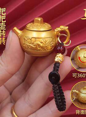 新款十二生肖小茶壶手把件手玩把把壶打麻将把把转运创意小摆件
